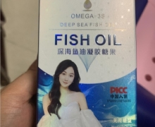 恋派FISH OIL深海鱼油凝胶糖果是真的吗？