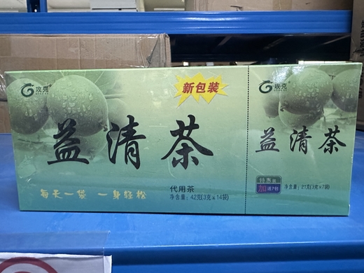 益清茶