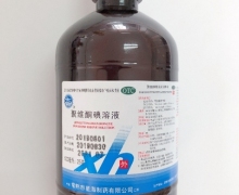 聚维酮碘溶液价格对比 500ml 常熟市星海制药