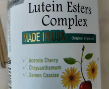 AUCRIOSTE(Lutein Esters Complex)是真的吗？