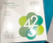 脂管家酶控膳食套盒怎么样？