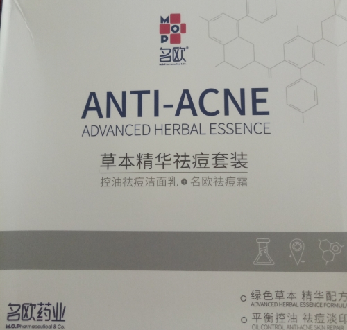 ANTI-ACNC草本精华祛痘套装