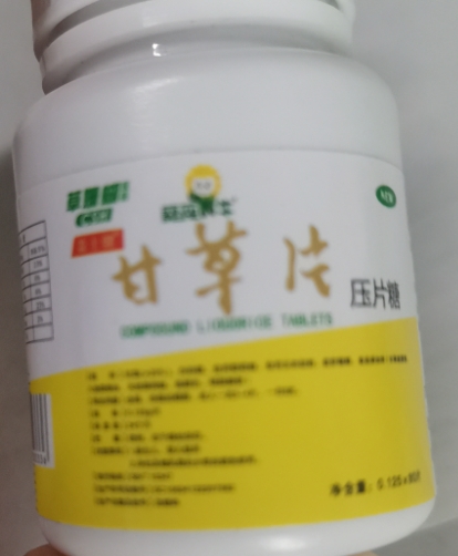 葵花牛盖士健甘草片压片糖