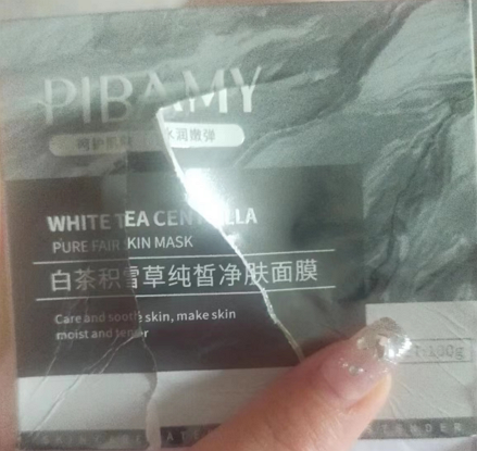 PIBAMY比芭美白茶积雪草纯皙净肤面膜