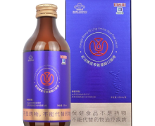 白云山宏洁牌芪苓氨基酸口服液价格对比 250ml