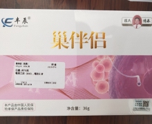 巢伴侣(陈氏传承/丰辰)真的能疏通卵巢吗？