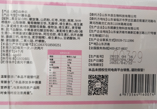 巢伴侣