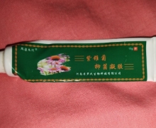 风追九代紫锥菊抑菌凝胶在哪里能买到？