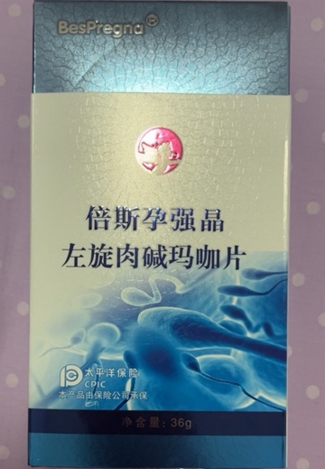 倍斯孕强晶左旋肉碱玛咖片