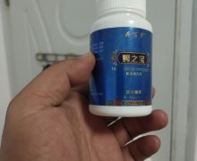 鳄之宝能量活力素(寿百岁)是真的吗？