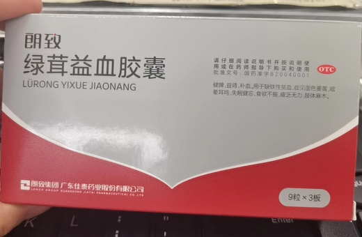 绿茸益血胶囊