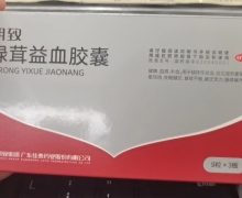 绿茸益血胶囊价格对比 朗致