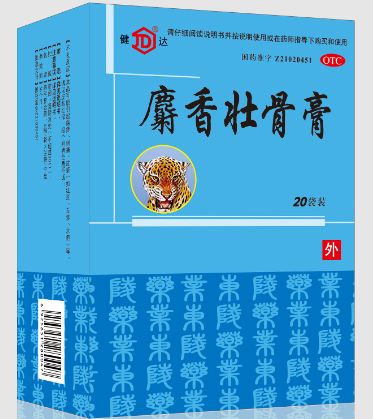 麝香壮骨膏