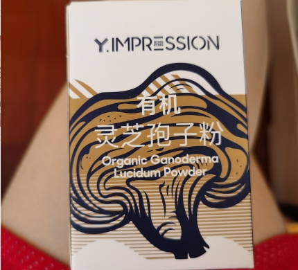 Y.IMPR SSION有机灵芝孢子粉