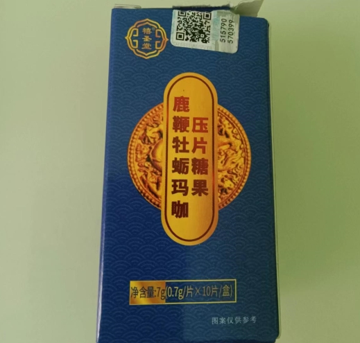 禧圣堂鹿鞭牡蛎玛咖压片糖果