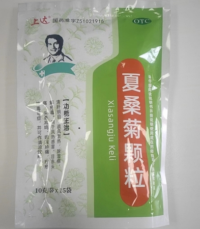 夏桑菊颗粒