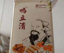 鸣立清栀子茯苓酸枣仁压片糖果是真的吗？