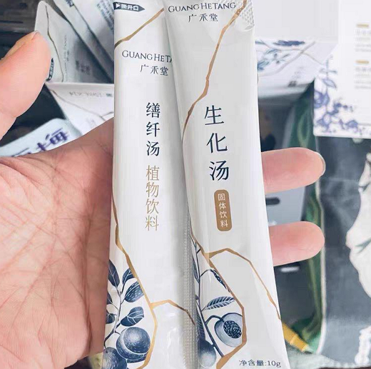 缮纤汤植物饮料