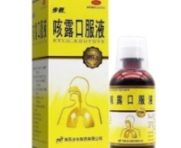 咳露口服液价格对比 OTC版