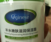 补水嫩肤滋润保湿霜(Orginese)是真的吗？