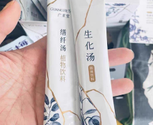 生化汤(广禾堂)是药品吗？有排恶露的功效吗？