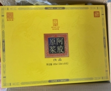 保和长阿胶原浆饮品有助眠功效吗？