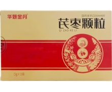 华妍金丹芪枣颗粒价格对比