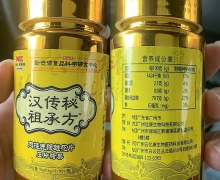 肉桂鹿鞭雄花片压片糖果(汉传秘/祖承方)怎么样？