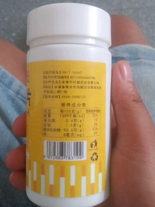 清烟含片