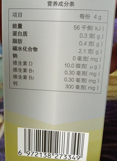 仁和驼乳维生素D乳酸钙片