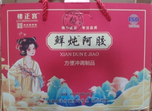 楼正宫鲜炖阿胶方便冲调制品