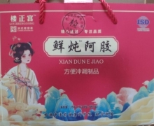 鲜炖阿胶方便冲调制品(楼正宫)的真伪？