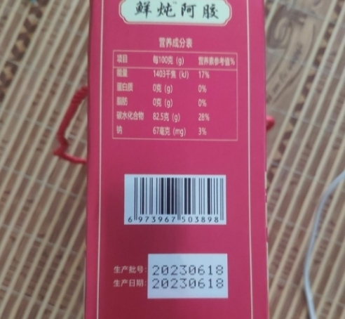 楼正宫鲜炖阿胶方便冲调制品