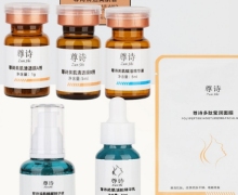 尊诗清透美肌套是否有祛斑功效？