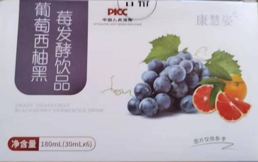 康慧姿葡萄西柚黑莓发酵饮品
