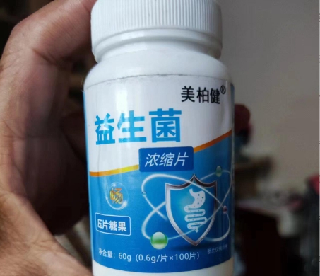 美柏健益生菌浓缩片压片糖果