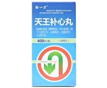 徐一刀天王补心丸价格对比 400丸