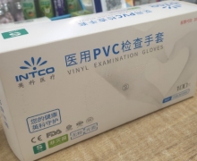 英科医疗医用PVC检查手套价格对比 100只