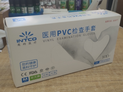 医用PVC检查手套