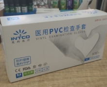 医用PVC检查手套价格对比 100只(M) 山东英科医疗