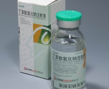 丁苯酞氯化钠注射液价格对比