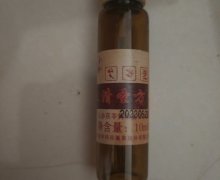 五神膳康人参茯苓黄精植物饮料是真的吗？三清圣方