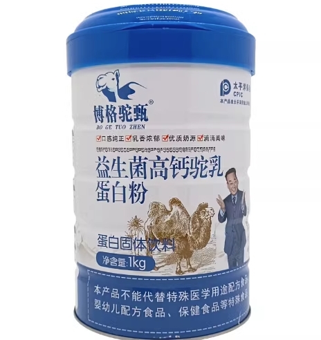 益生菌高钙驼乳蛋白粉