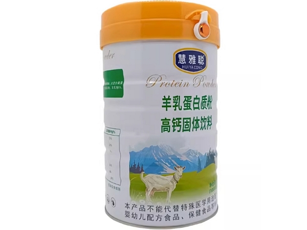 羊乳蛋白质粉高钙固体饮料