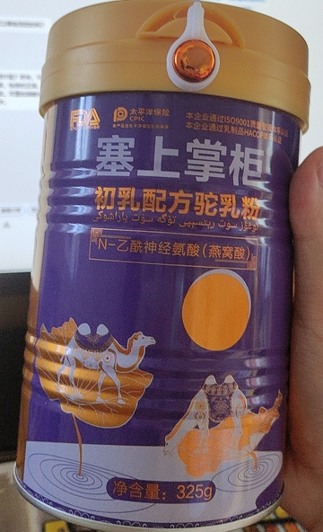 塞上掌柜初乳配方驼乳粉