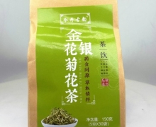 今开古韵金银花菊花茶价格对比