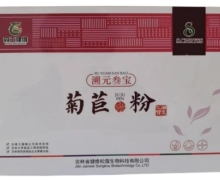溯元叁宝菊苣粉价格对比