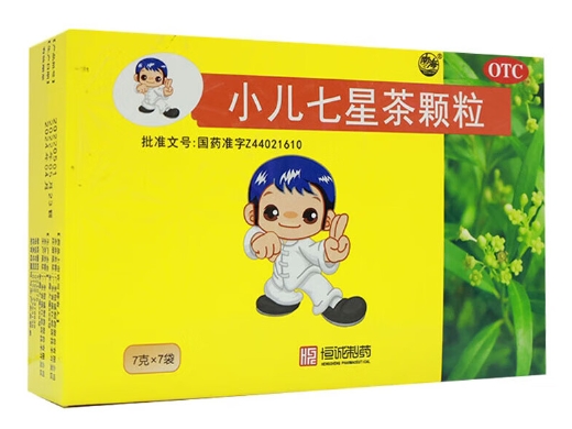 小儿七星茶颗粒