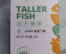 精晶药业酷乐鱼GABA氨基丁酸压片糖果是真的吗？