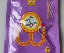 泰壹饮(爱是蔚健)是什么产品？